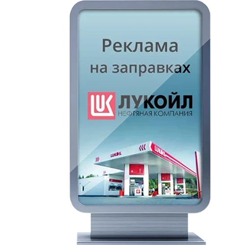 Изготовление и размещение наружной рекламы